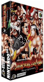 Shin Nippon Pro Wrestling: Toukon Road 2: The Next Generation - Box - 3D Image