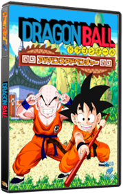 Dragon Ball - Box - 3D Image