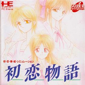 Hatsukoi Monogatari - Box - Front Image