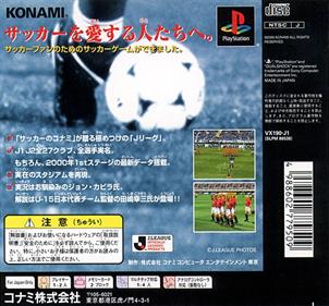 J.League Jikkyou Winning Eleven 2000 - Box - Back Image