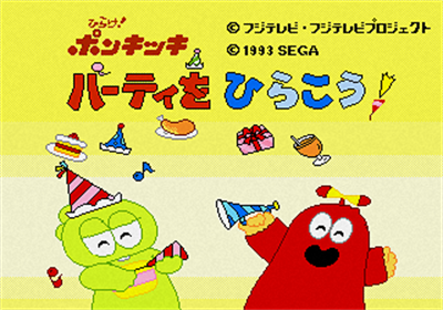 Hirake! Ponkikki Party o Hirakou! - Screenshot - Game Title Image