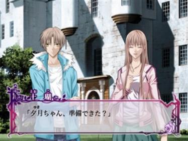 Uragiri wa Boku no Namae o Shitteiru: Tasogare ni Ochita Inori - Screenshot - Gameplay Image