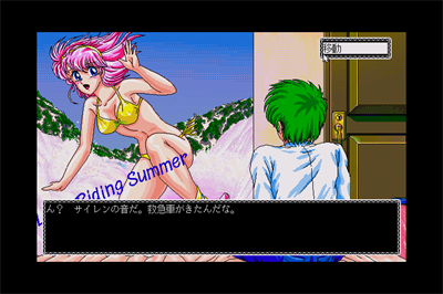 Hoshi no Suna Monogatari 2 - Screenshot - Gameplay Image