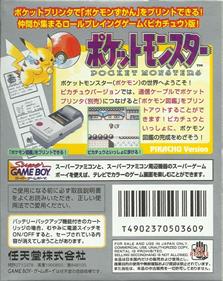 Pokémon Yellow Version: Special Pikachu Edition - Box - Back Image