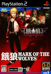 Garou: Mark of the Wolves - Box - Front Image