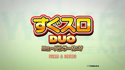 Sugu Suro Duo: New Pulsar R&V - Screenshot - Game Title Image