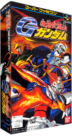 Kidou Butouden G Gundam - Box - 3D Image