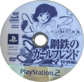 Shinseiki Evangelion: Koutetsu no Girlfriend Tokubetsu-hen - Disc Image