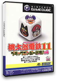 Momotarō Dentetsu 11: Black Bombee Shutsugen! No Maki - Box - 3D Image