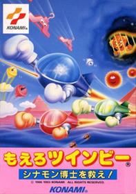 TwinBee - Box - Front Image