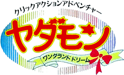 Yadamon: Wonderland Dreams - Clear Logo Image