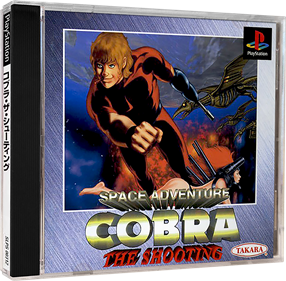 Space Adventure Cobra: The Shooting - Box - 3D Image