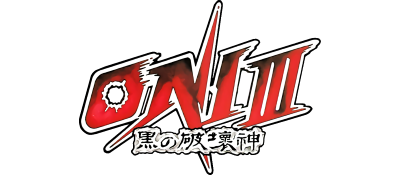Oni III: Kuro no Hakaishin - Clear Logo Image