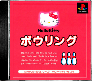 Simple 1500 Series: Hello Kitty Vol.01: Hello Kitty Bowling - Box - Front - Reconstructed Image