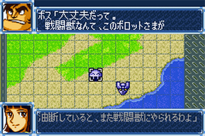 Super Robot Taisen A - Screenshot - Gameplay Image