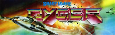 Dyger - Arcade - Marquee Image