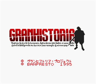 Granhistoria: Genshi Sekaiki - Screenshot - Game Title Image