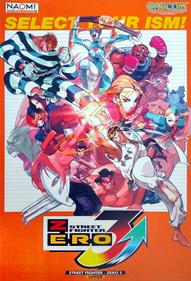 Street Fighter Zero 3 Upper - Advertisement Flyer - Front Image