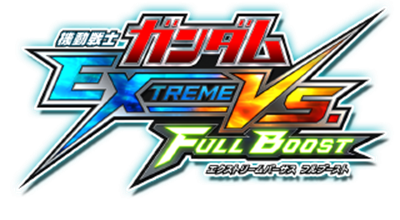 Kidou Senshi Gundam: Extreme VS. Full Boost - Clear Logo Image
