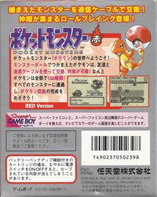 Pokémon Red Version - Box - Back Image