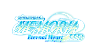 Hoshizora no Memoria: Eternal Heart HD - Clear Logo Image
