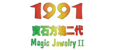 Magic Jewelry 2 - Clear Logo Image