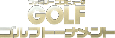 Family Computer Golf: Japan Course Prize Cart - Clear Logo Image