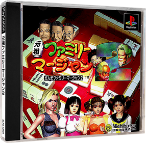 Ganso Family Mahjong 2 - Box - 3D Image