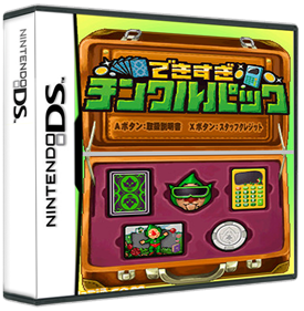 Too Much Tingle Pack - Box - 3D Image