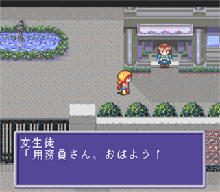 Makeruna! Makendou Z - Screenshot - Gameplay Image