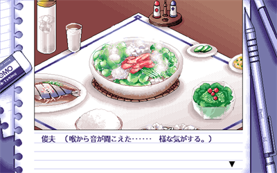 Kusuriyubi no Kyoukashiyo - Screenshot - Gameplay Image