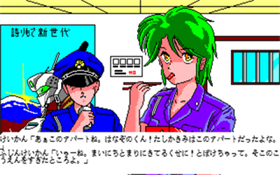 Lovely Horror: Ochame na Yuurei - Screenshot - Gameplay Image