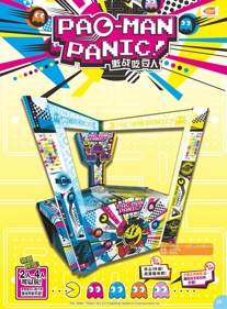 Pac-Man Panic!