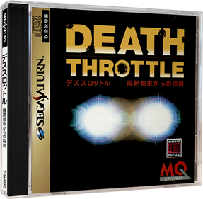 Death Throttle - Box - 3D Image