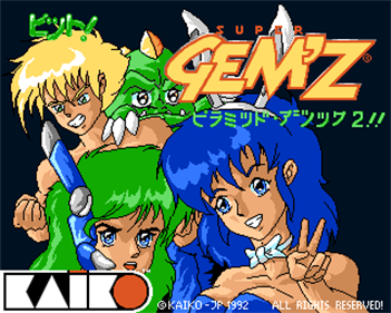Super Gem'Z - Screenshot - Game Title Image