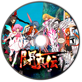 Toshinden - Fanart - Disc Image