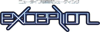 Exception - Clear Logo Image