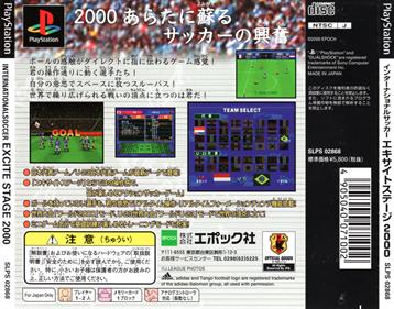 International Soccer: Excite Stage 2000 - Box - Back Image