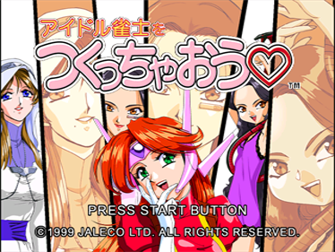 Idol Janshi wo Tsukucchaou - Screenshot - Game Title Image