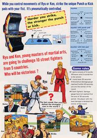 Street Fighter - Advertisement Flyer - Back