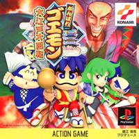 Ganbare Goemon: Ooedo Daikaiten - Box - Front Image