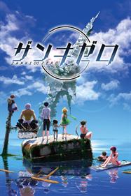 Zanki Zero: Last Beginning - Box - Front Image