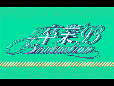 Sotsugyou '93: Graduation - Screenshot - Game Title Image