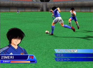 Captain Tsubasa: Ougon Sedai no Chousen - Screenshot - Gameplay Image