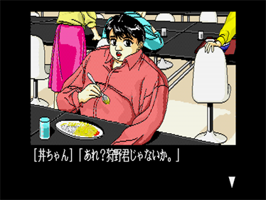 Kurutta Kajitsu - Screenshot - Gameplay Image