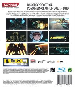 Zone of the Enders: HD Collection - Box - Back Image