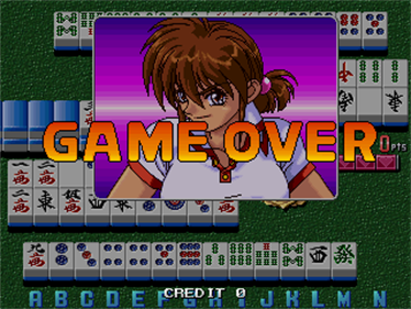 E Jong High School Images LaunchBox Games Database