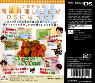 Kouchan No Shiawase! Kantan! Oryouri Recipe! - Box - Back Image