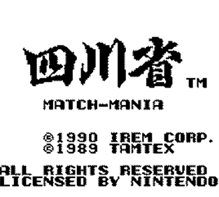 Shisenshou: Match-Mania - Screenshot - Game Title Image