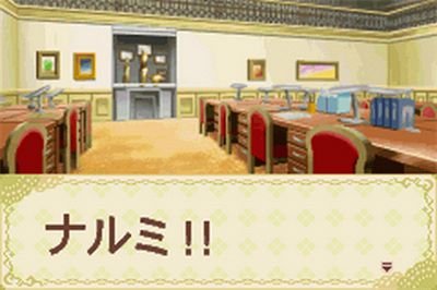 Gakuen Alice: Dokidoki Fushigi Taiken - Screenshot - Gameplay Image